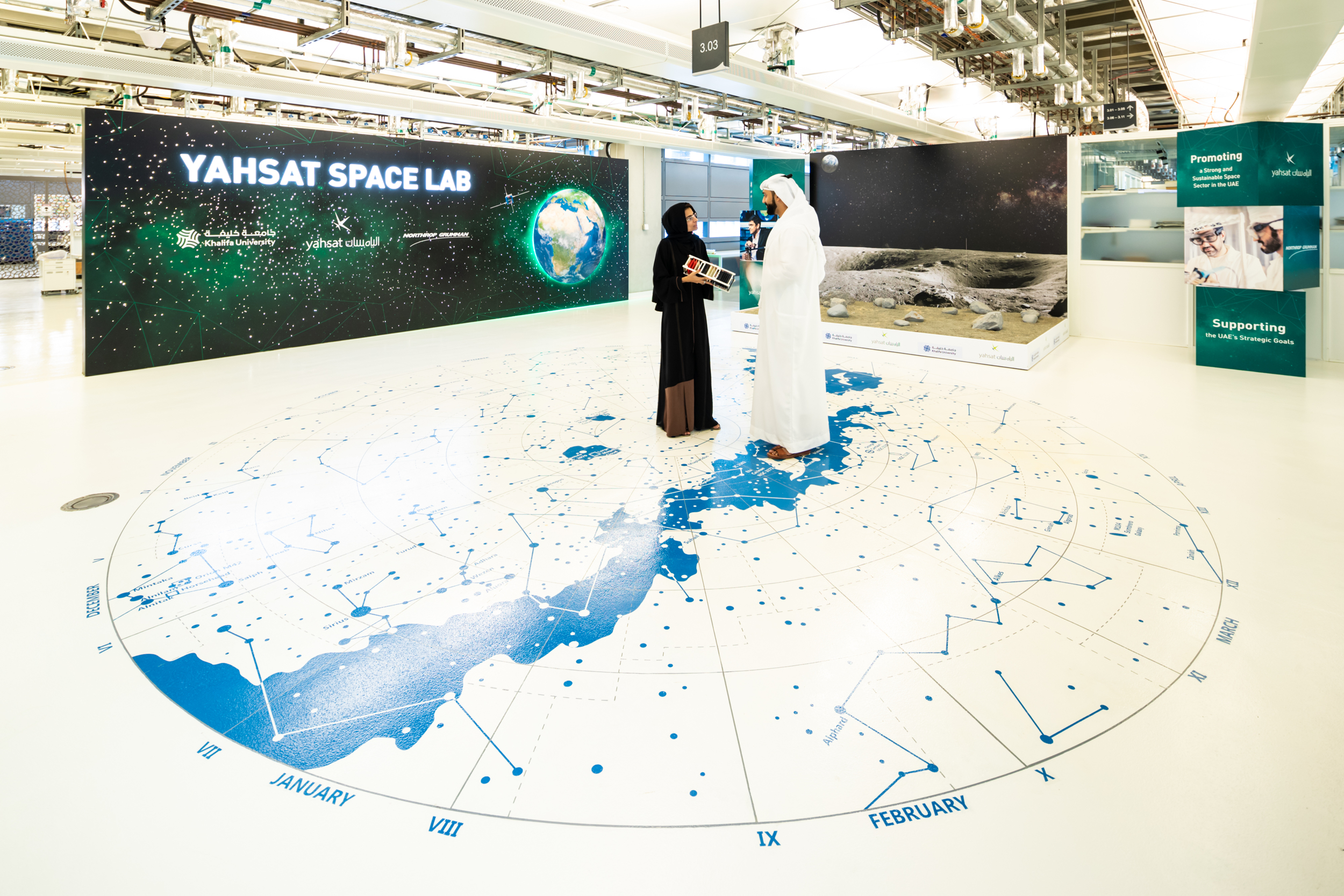 Khalifa University Space Technology and Innovation Center